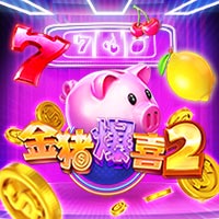 Piggy Bank Gold 2