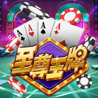 Royal Ace